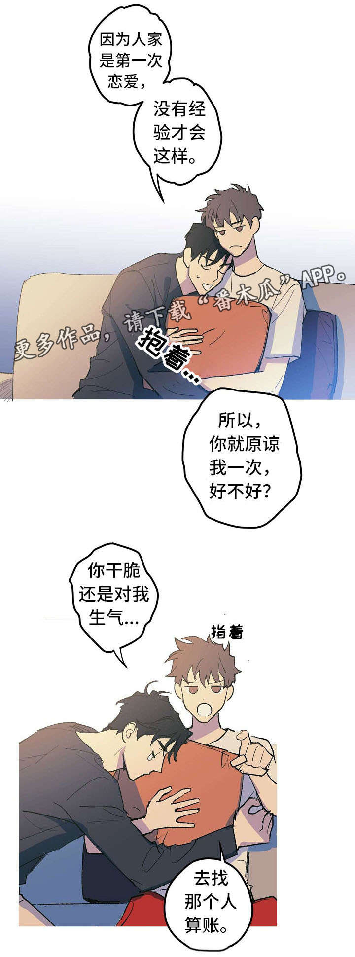 第8话10