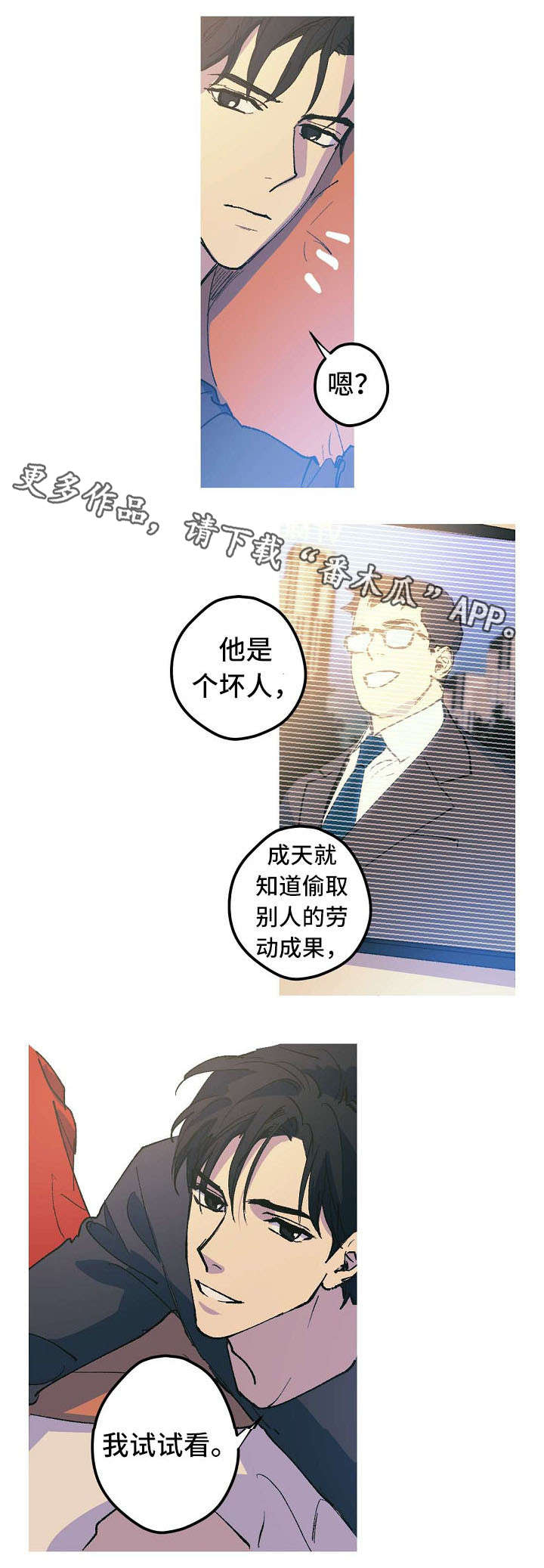 第8话11