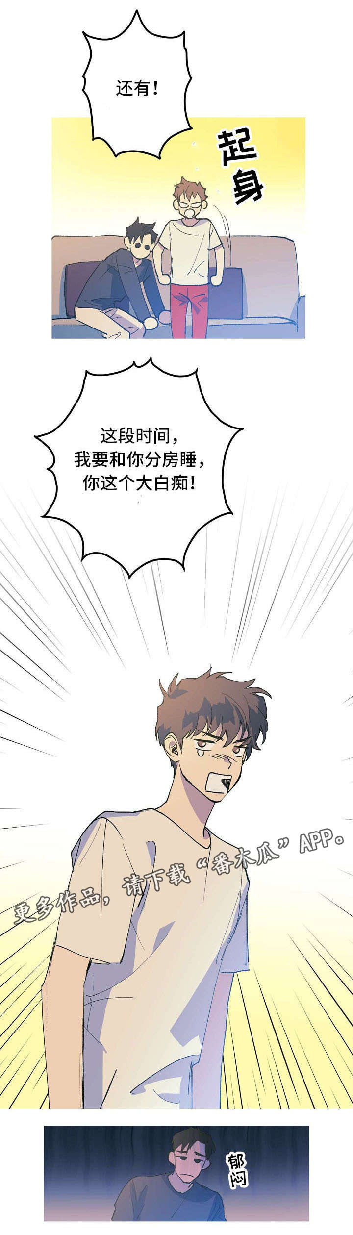 第8话12