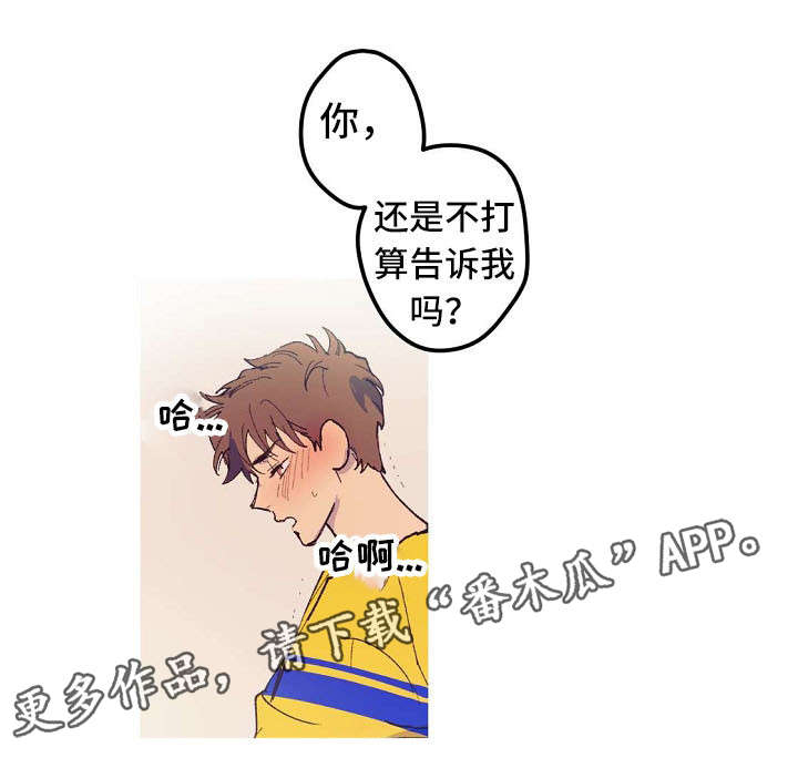 第8话2