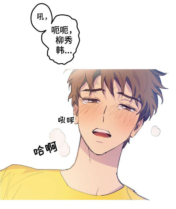 第8话3