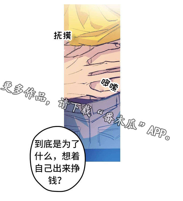 第8话4