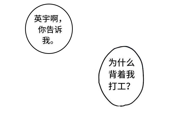 第8话5