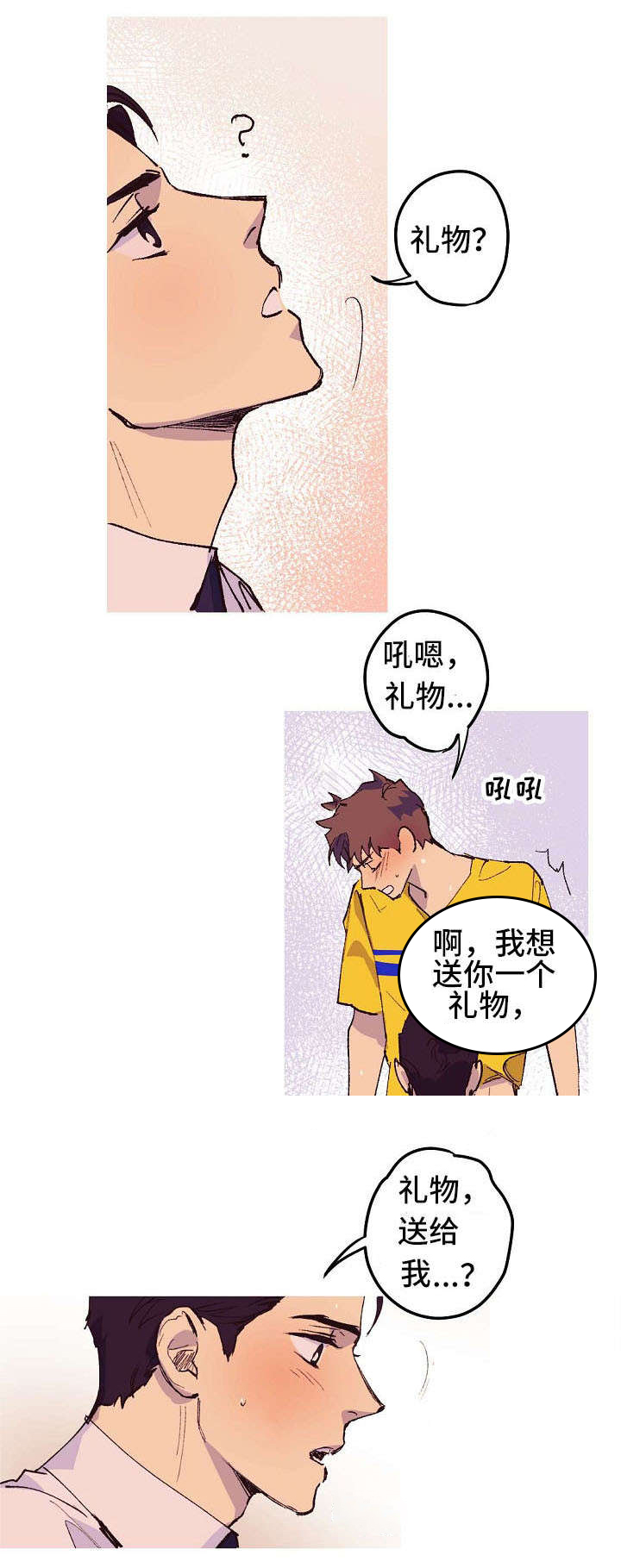 第8话7