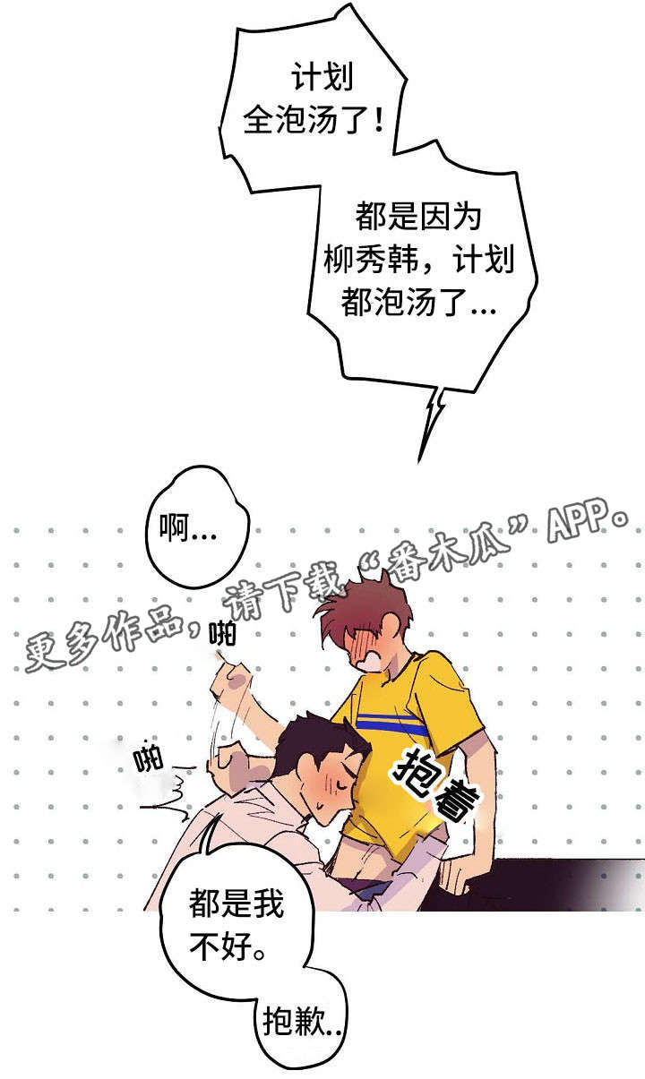 第8话8