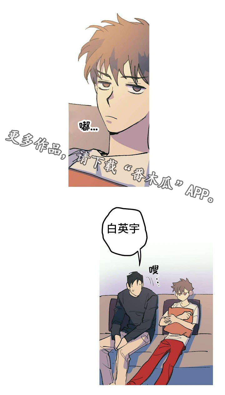 第8话9