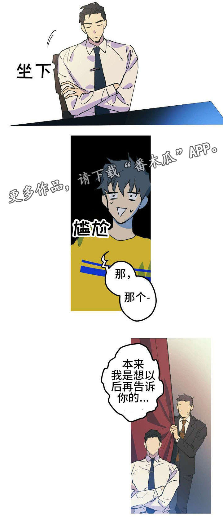 第7话0
