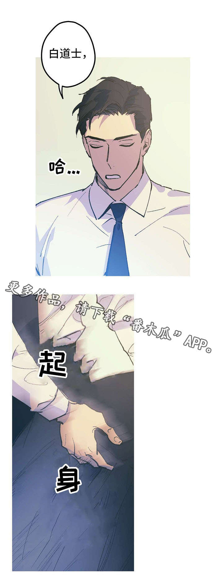 第7话1