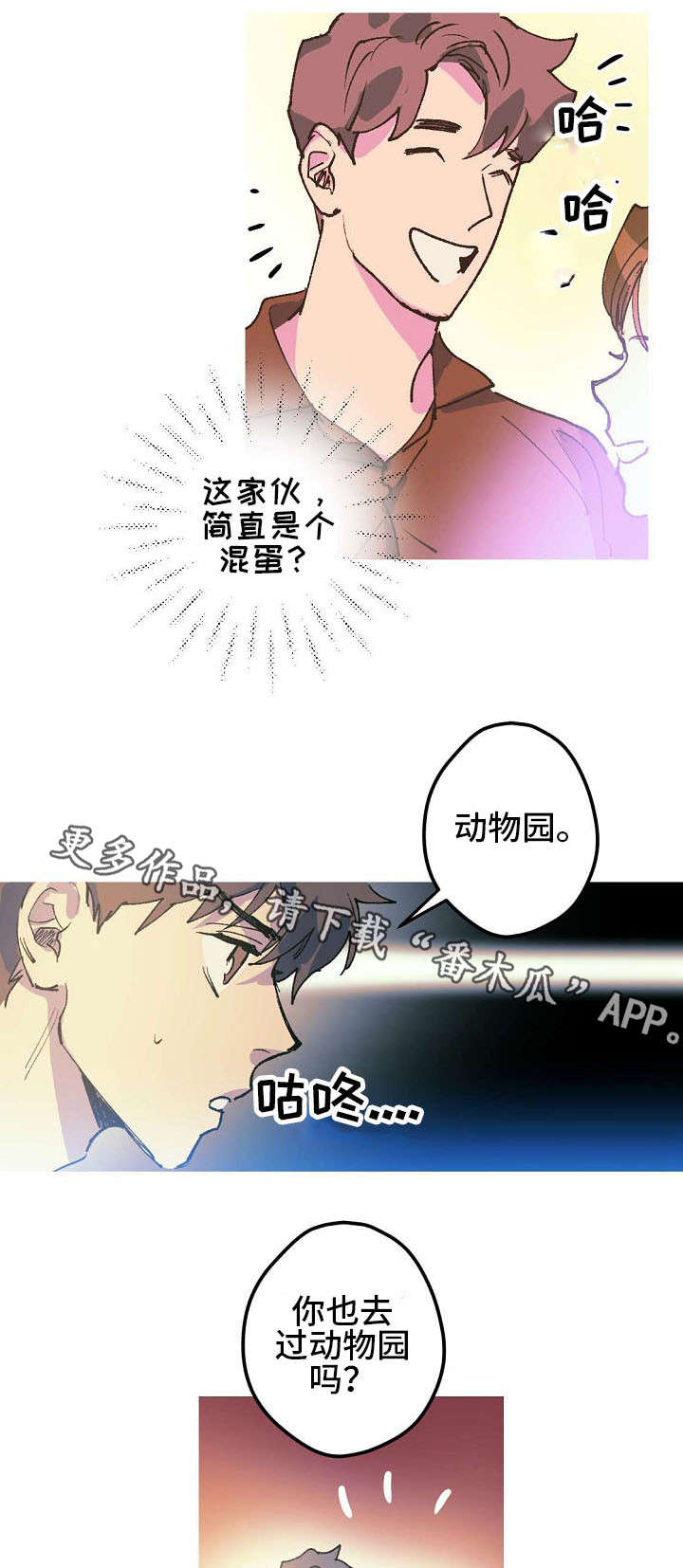 第6话1