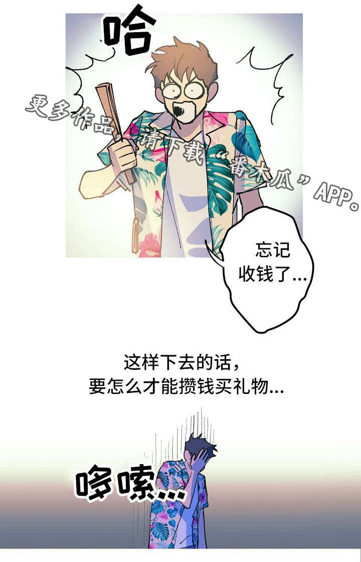 第6话5
