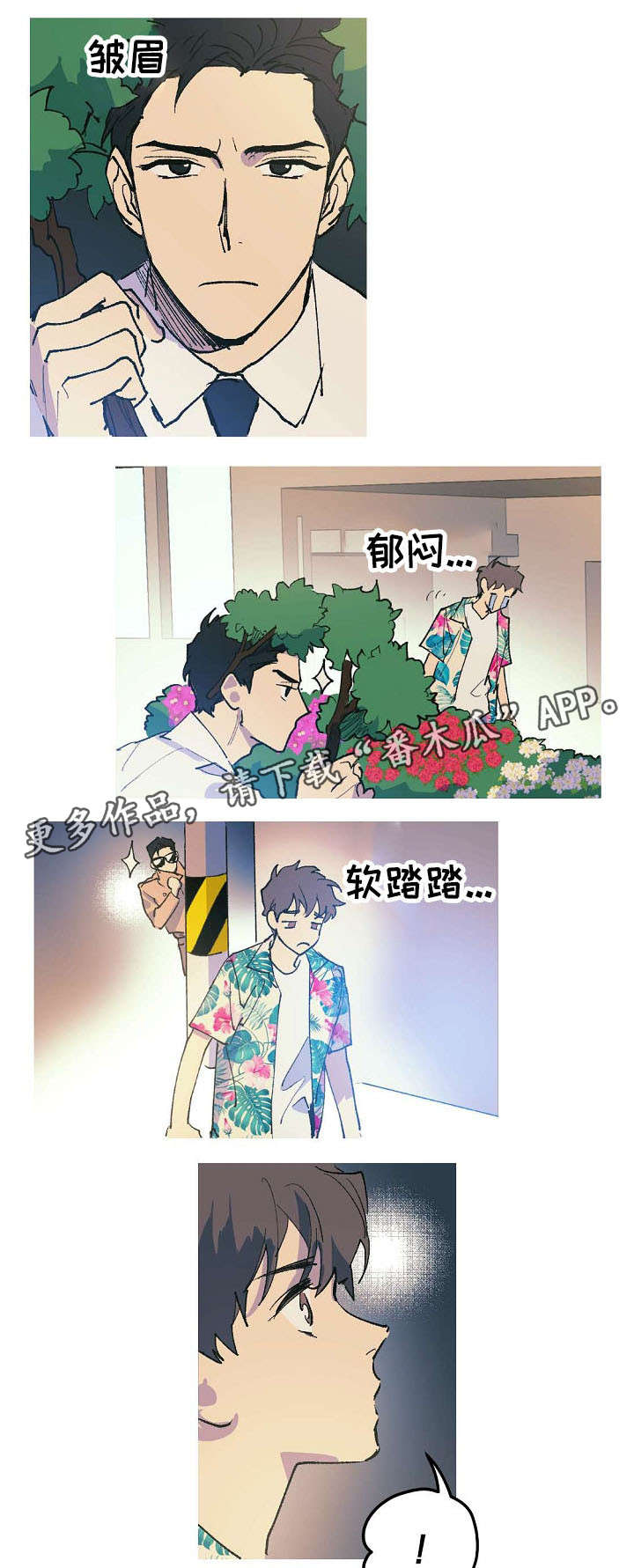 第6话6