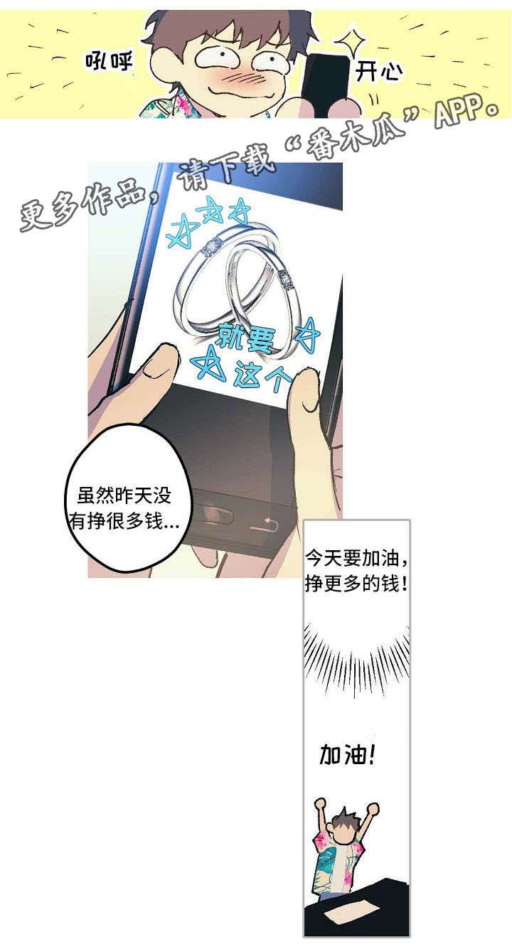 第5话0