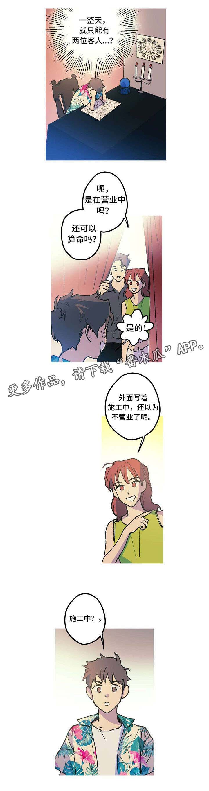 第5话2
