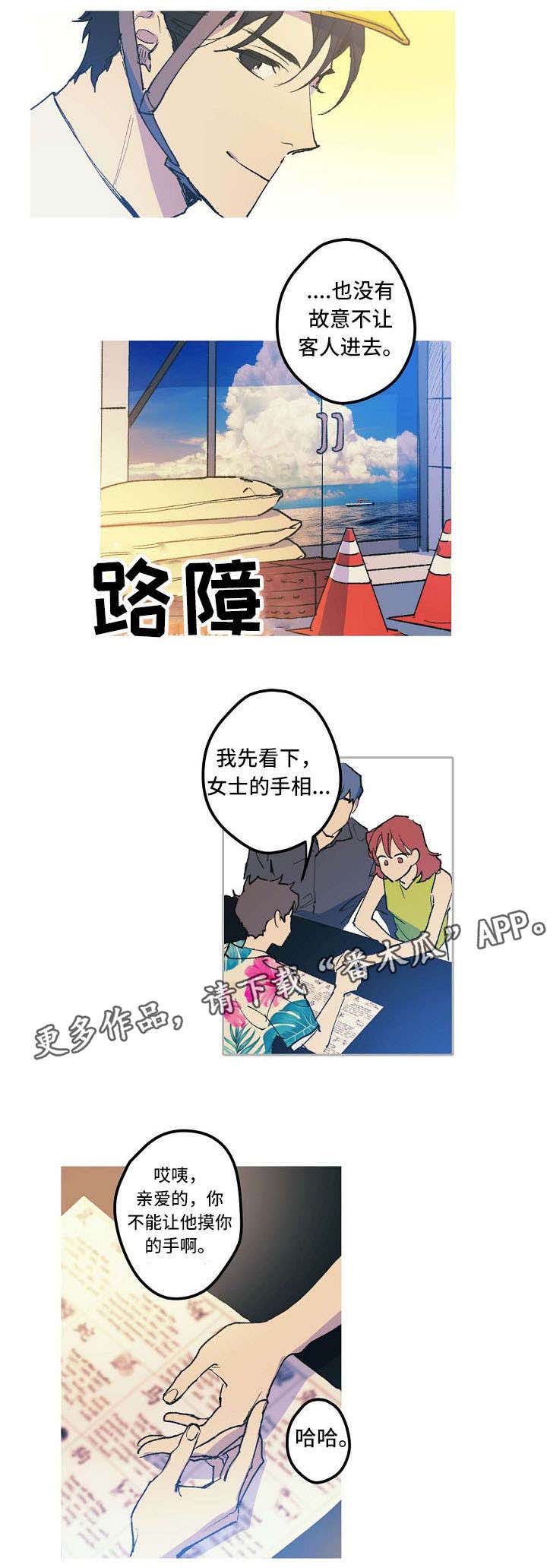 第5话4