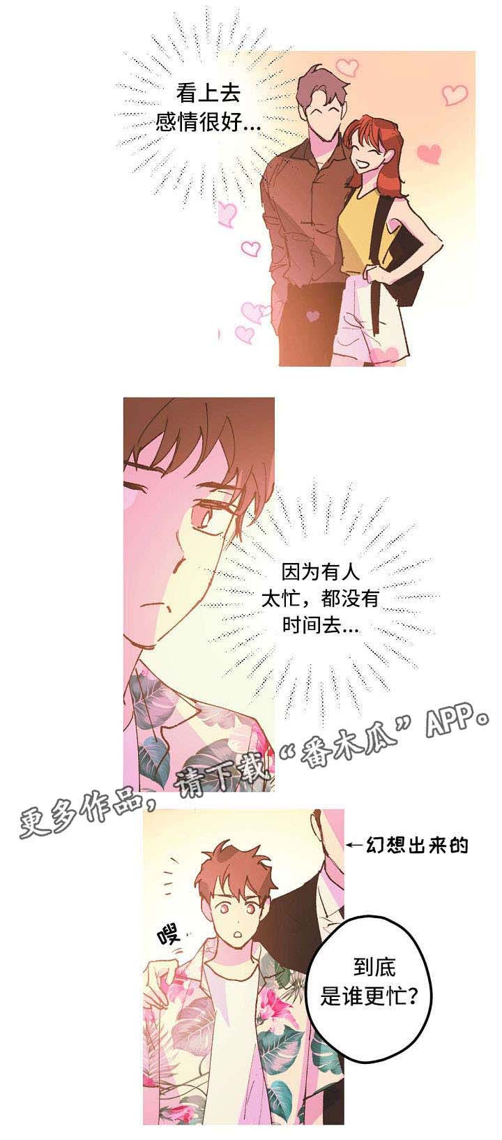 第5话6