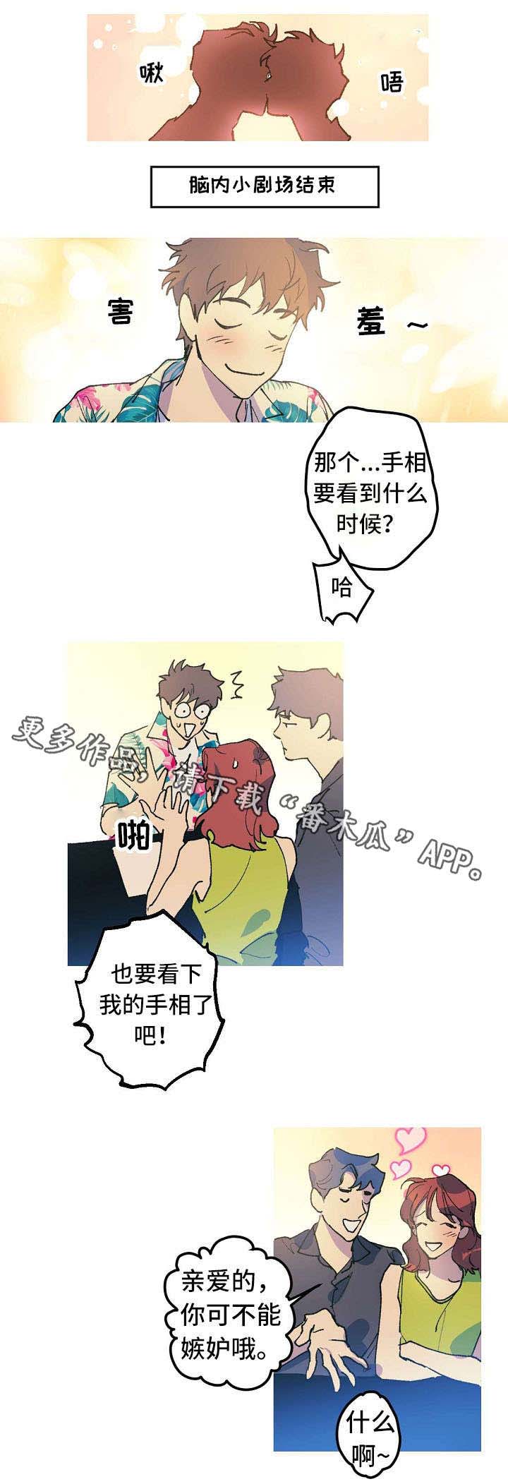 第5话9
