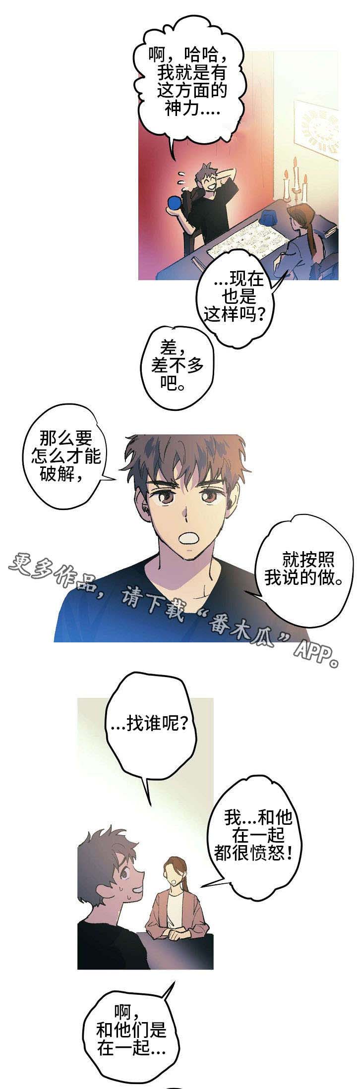 第4话0