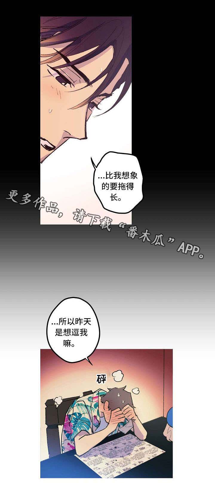 第4话11