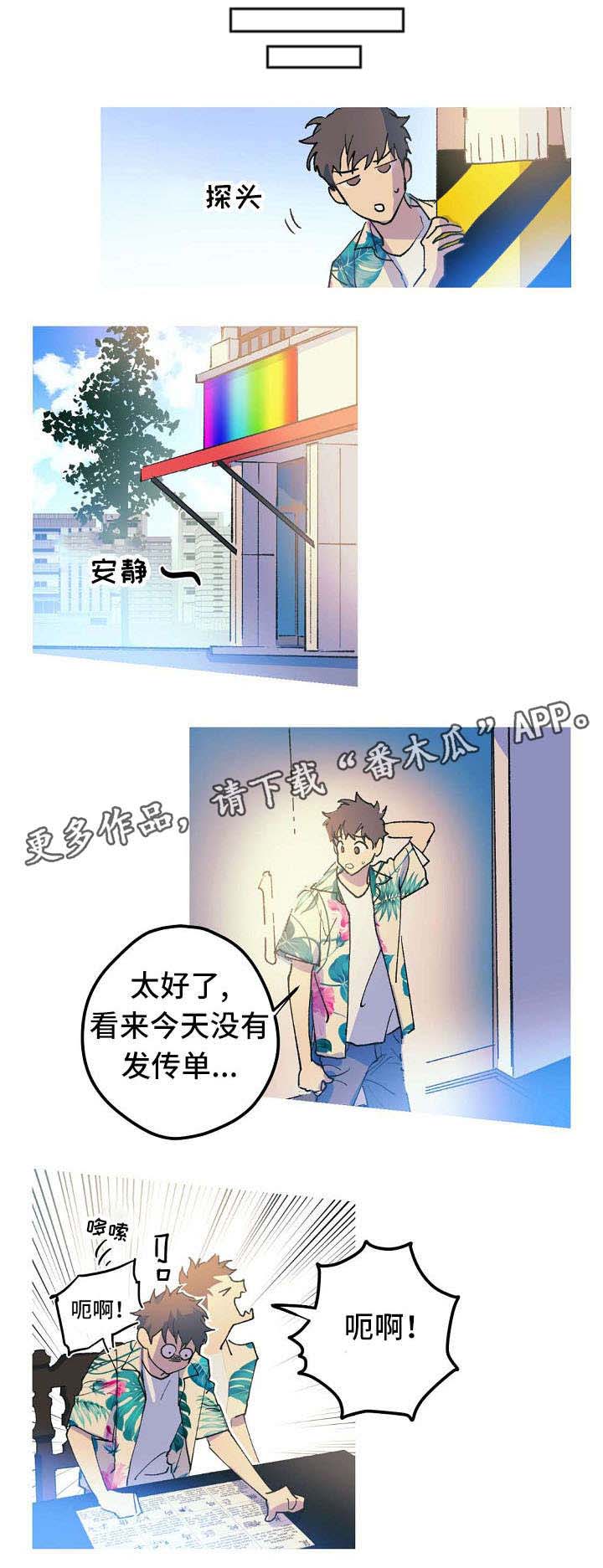 第4话5