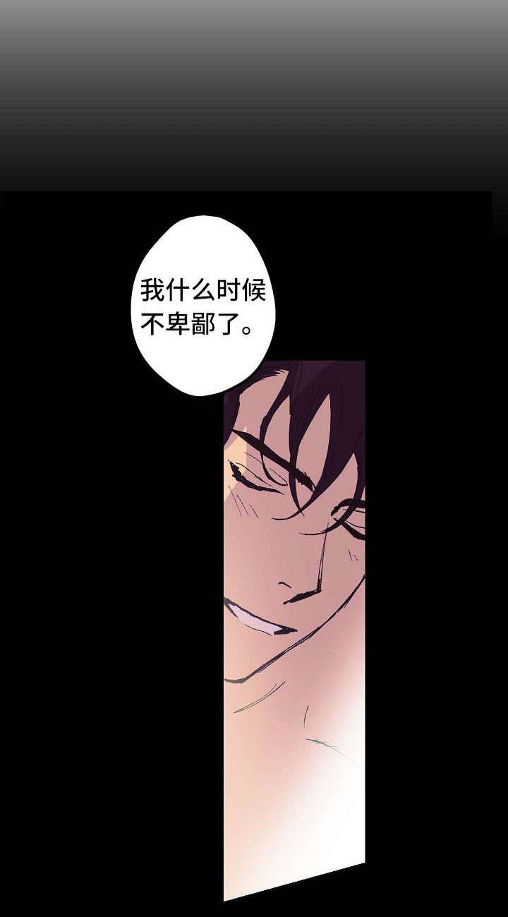 第4话7
