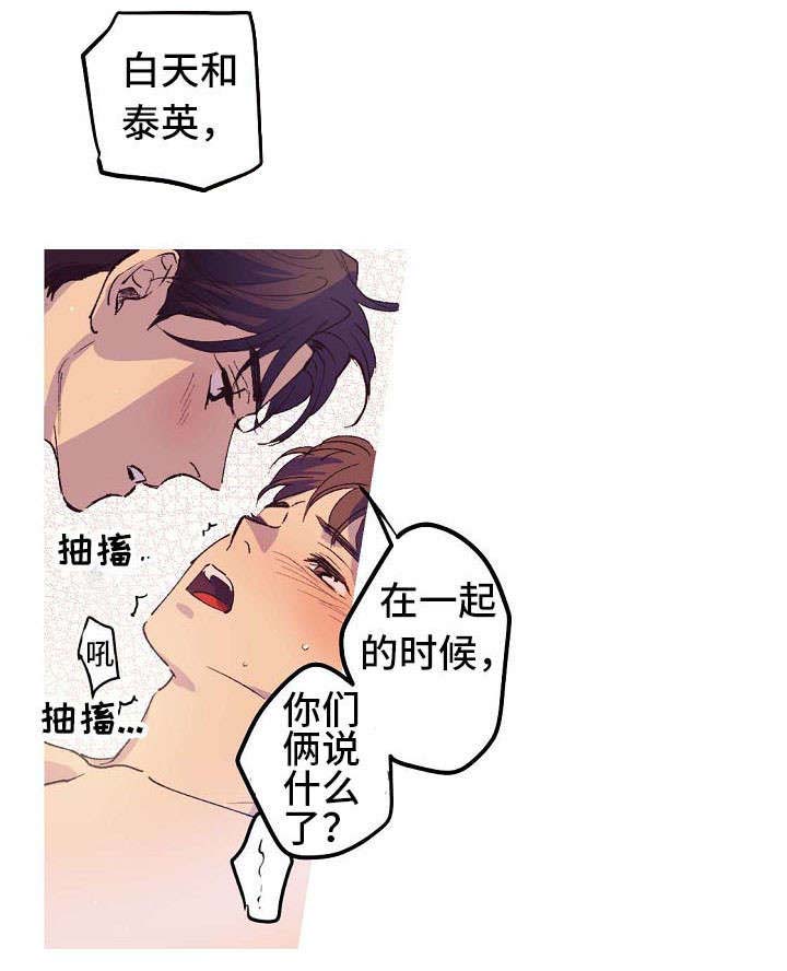 第2话1