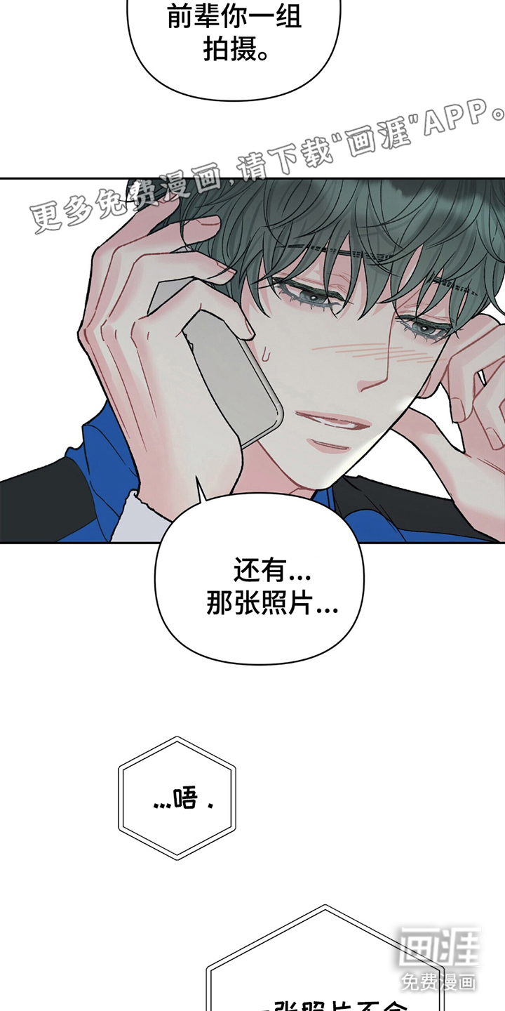 第18话1
