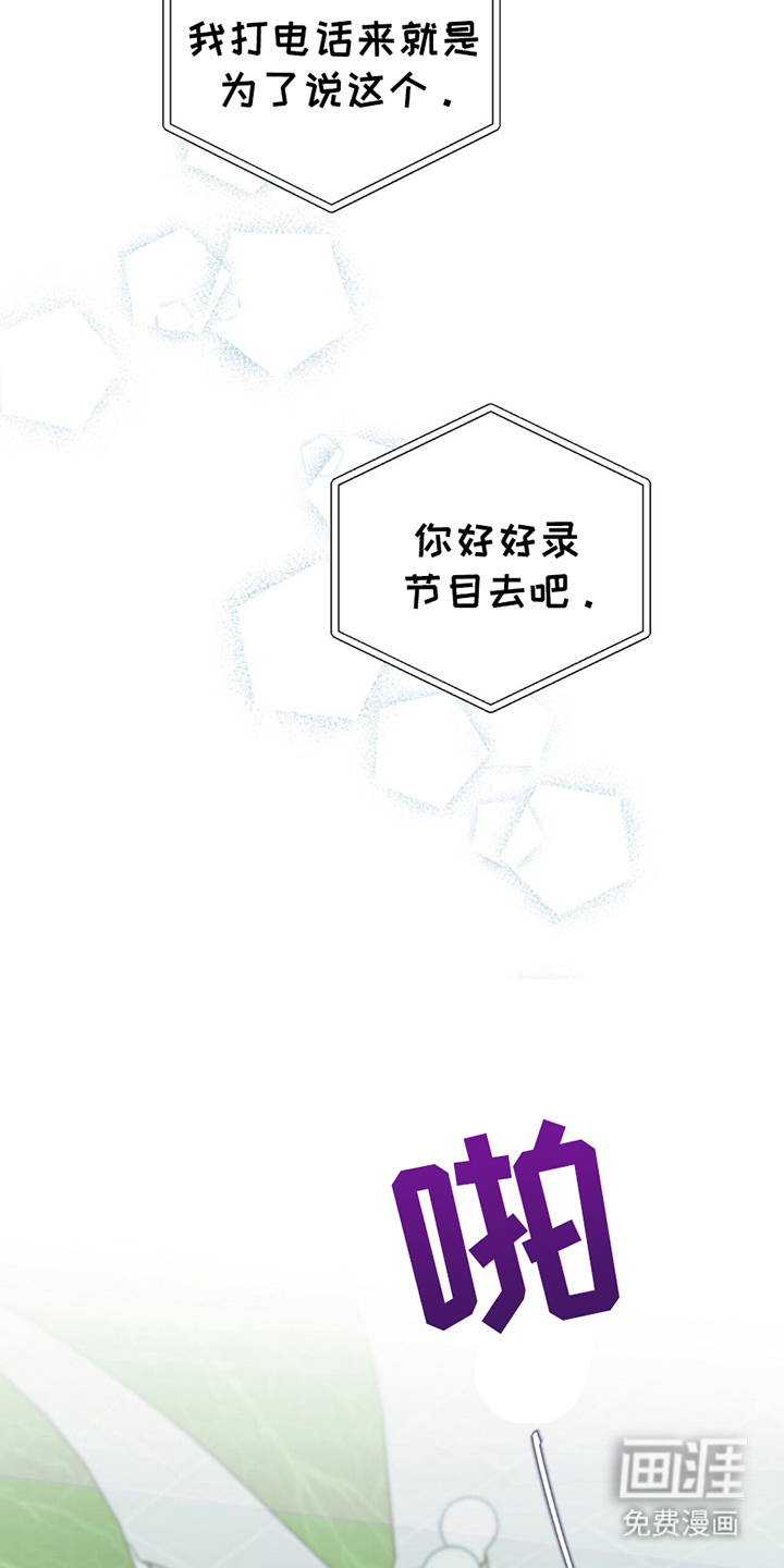 第18话10