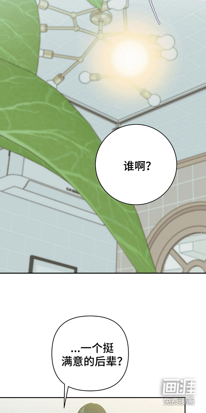 第18话11
