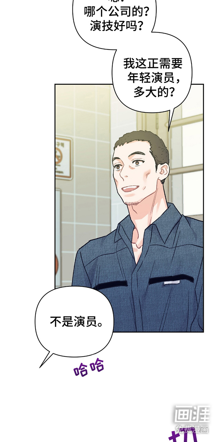 第18话13