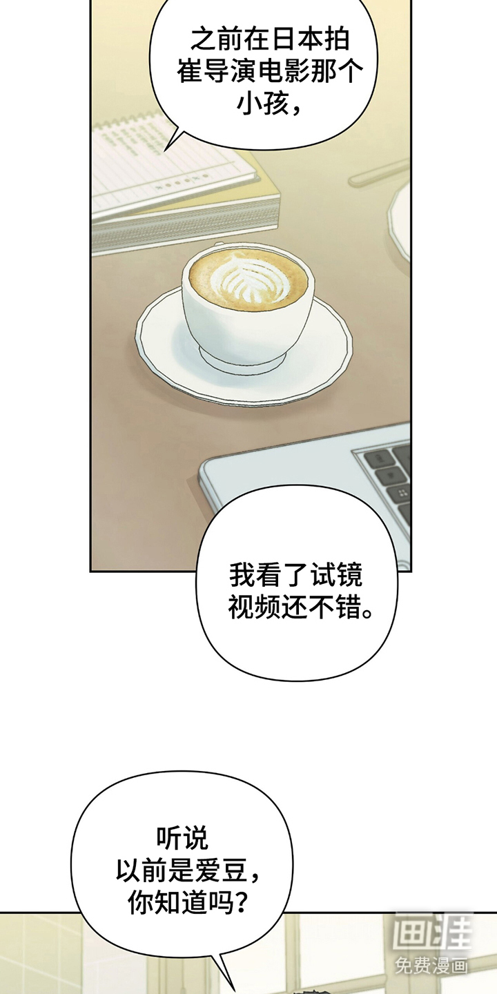 第18话16
