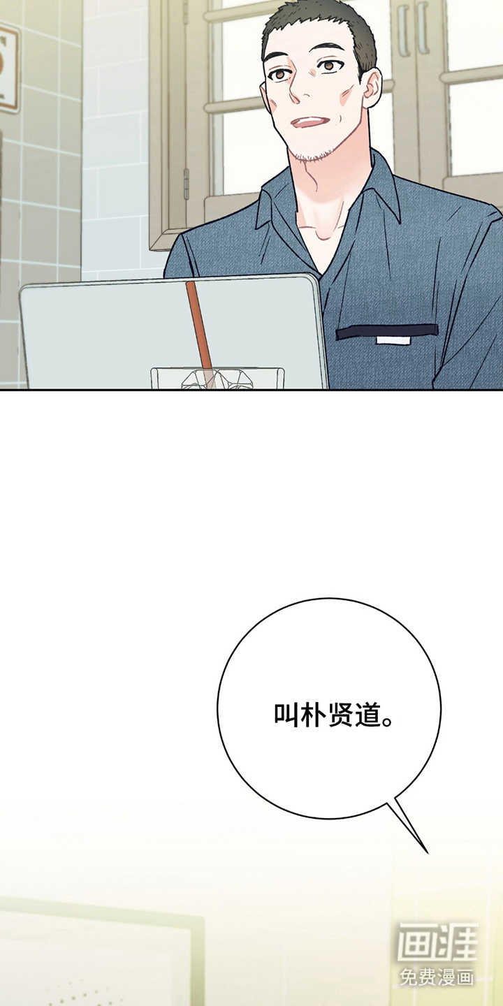 第18话17