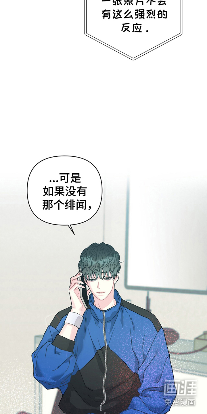 第18话2