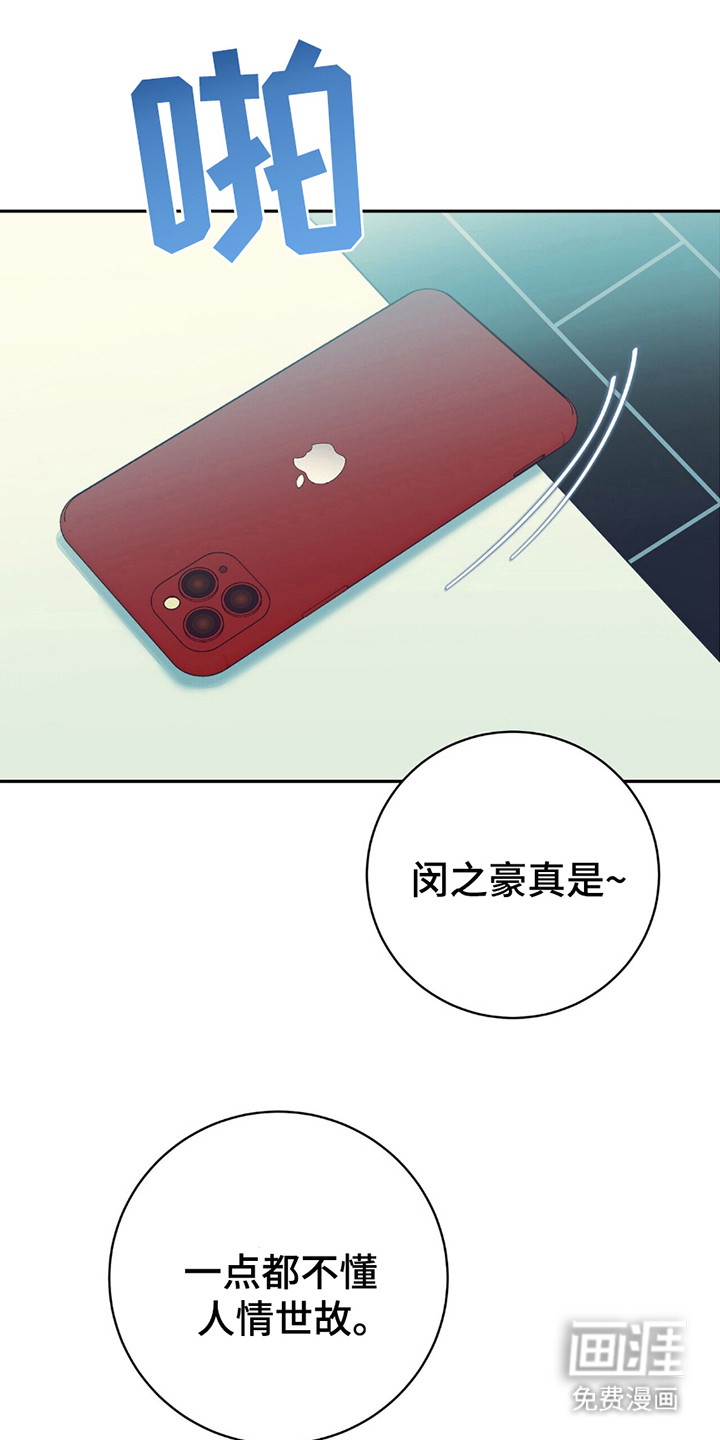 第18话25
