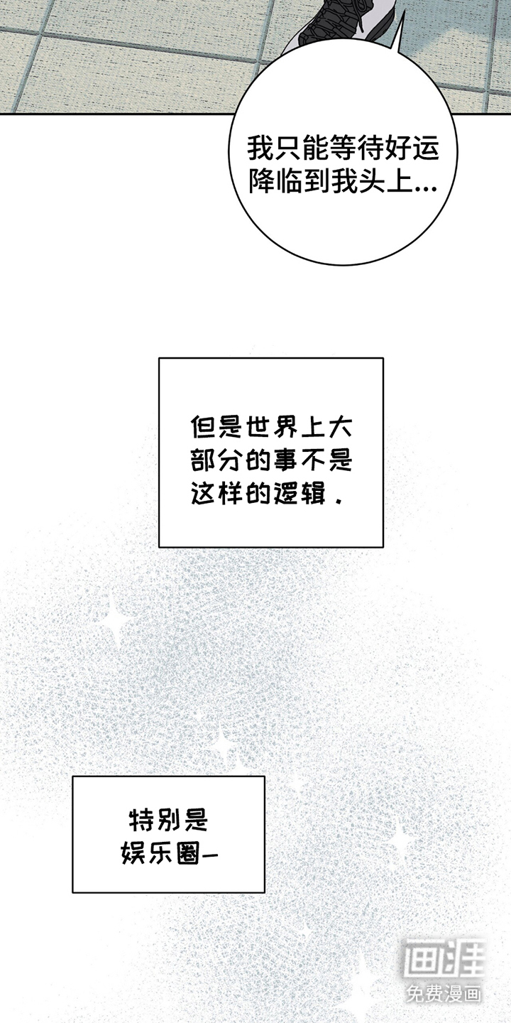 第18话6