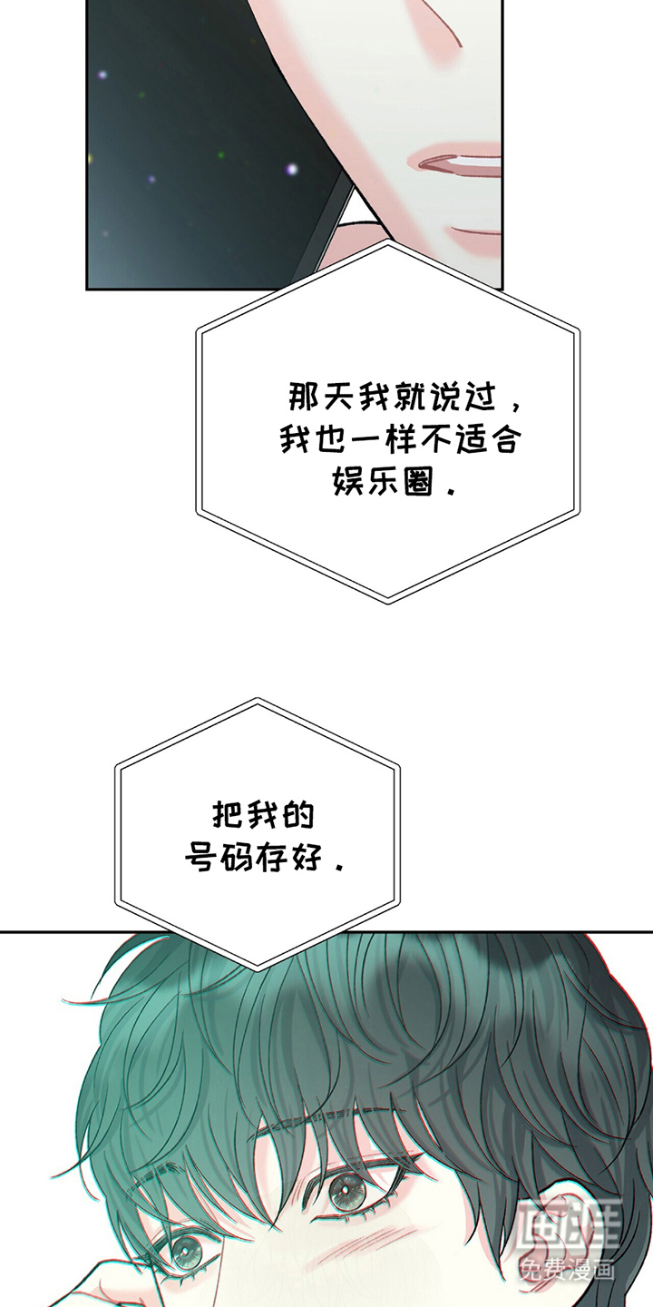 第18话8
