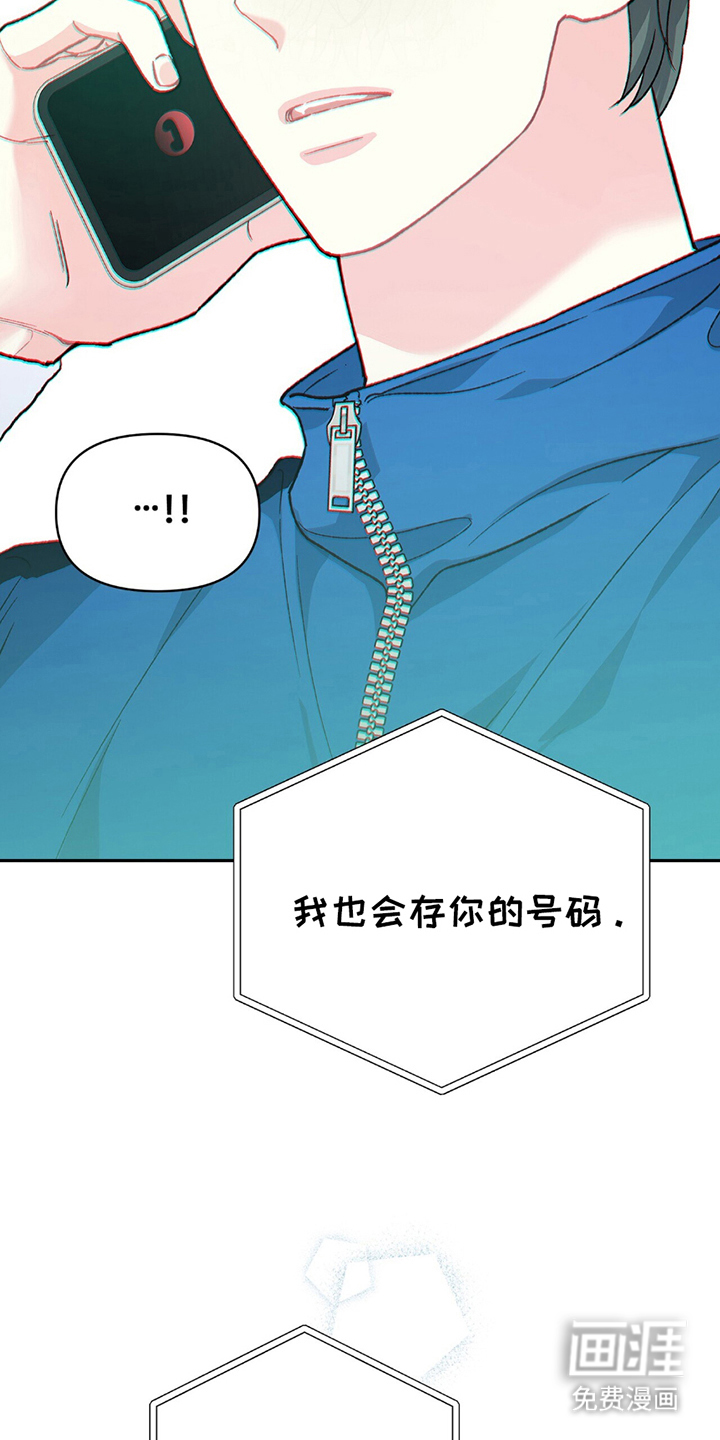 第18话9