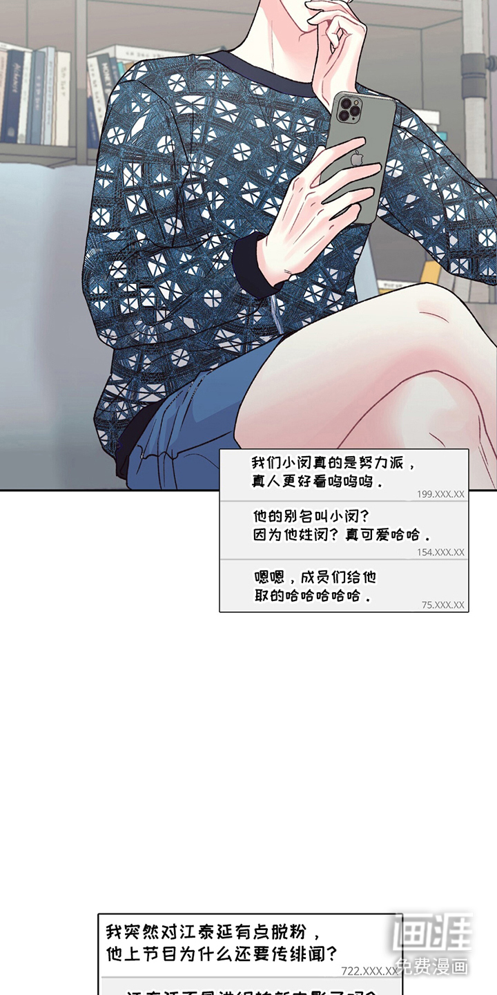 第15话10