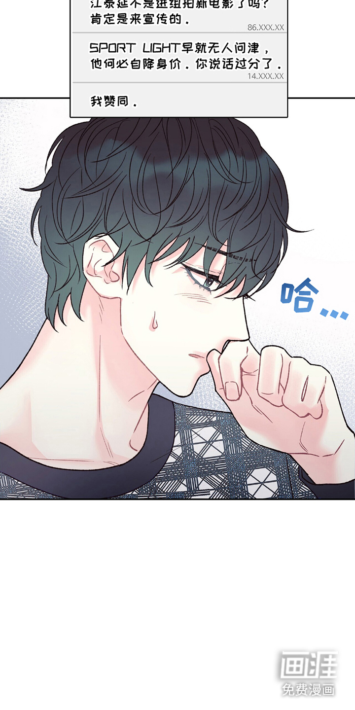 第15话11