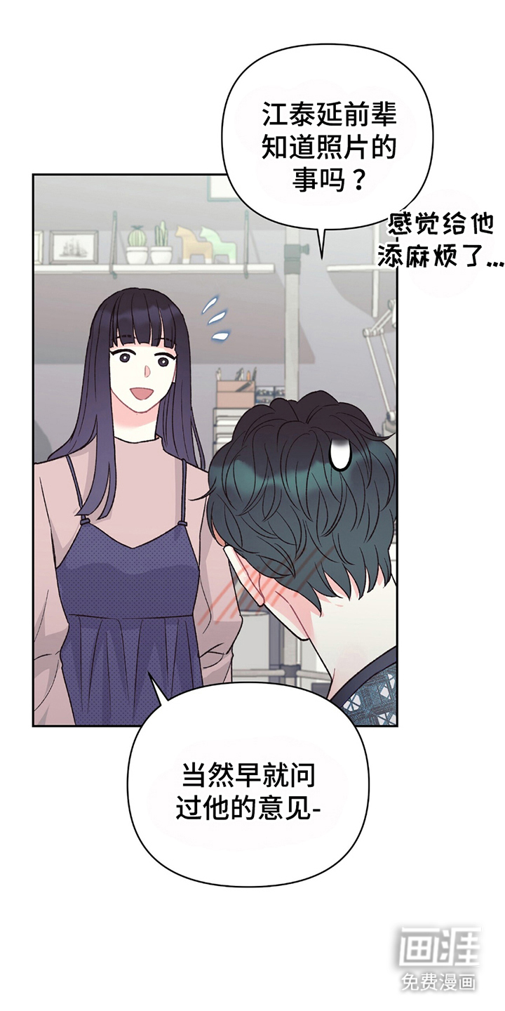 第15话12