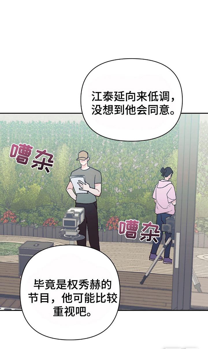 第15话13