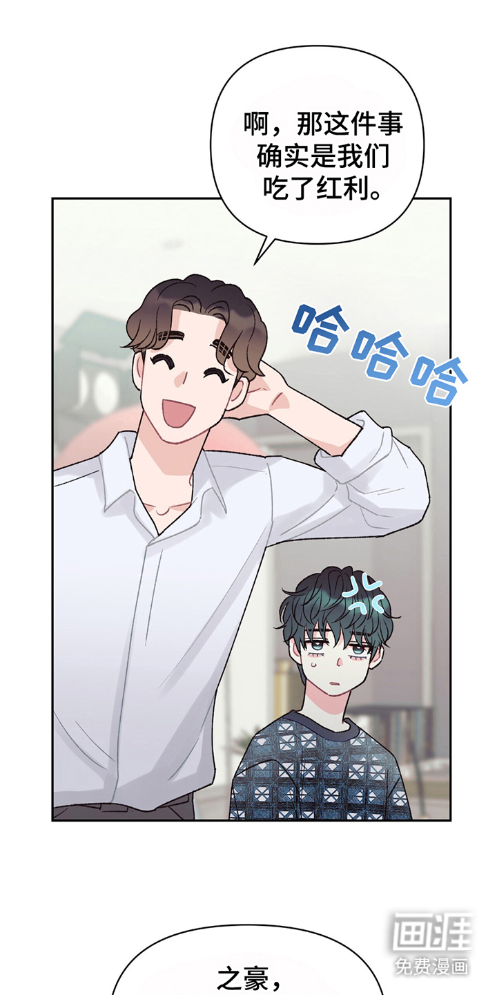 第15话14