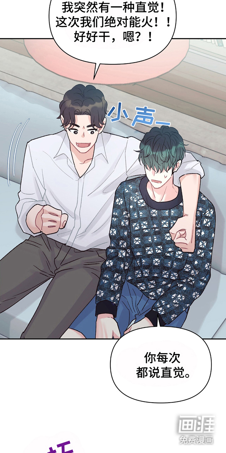 第15话15