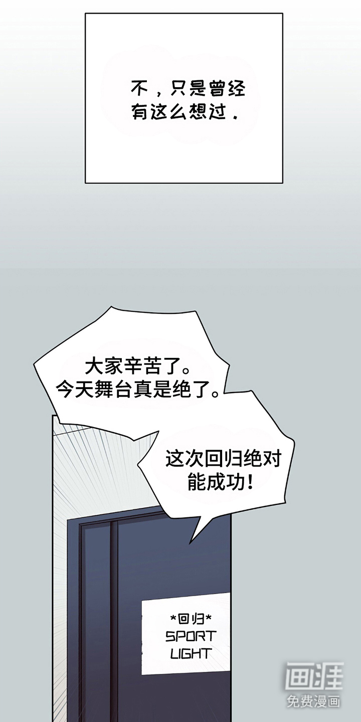 第15话18