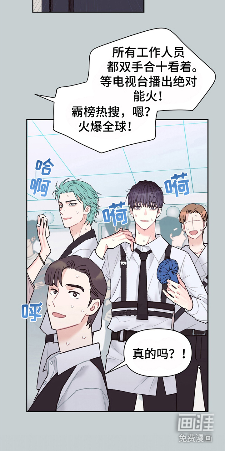第15话19
