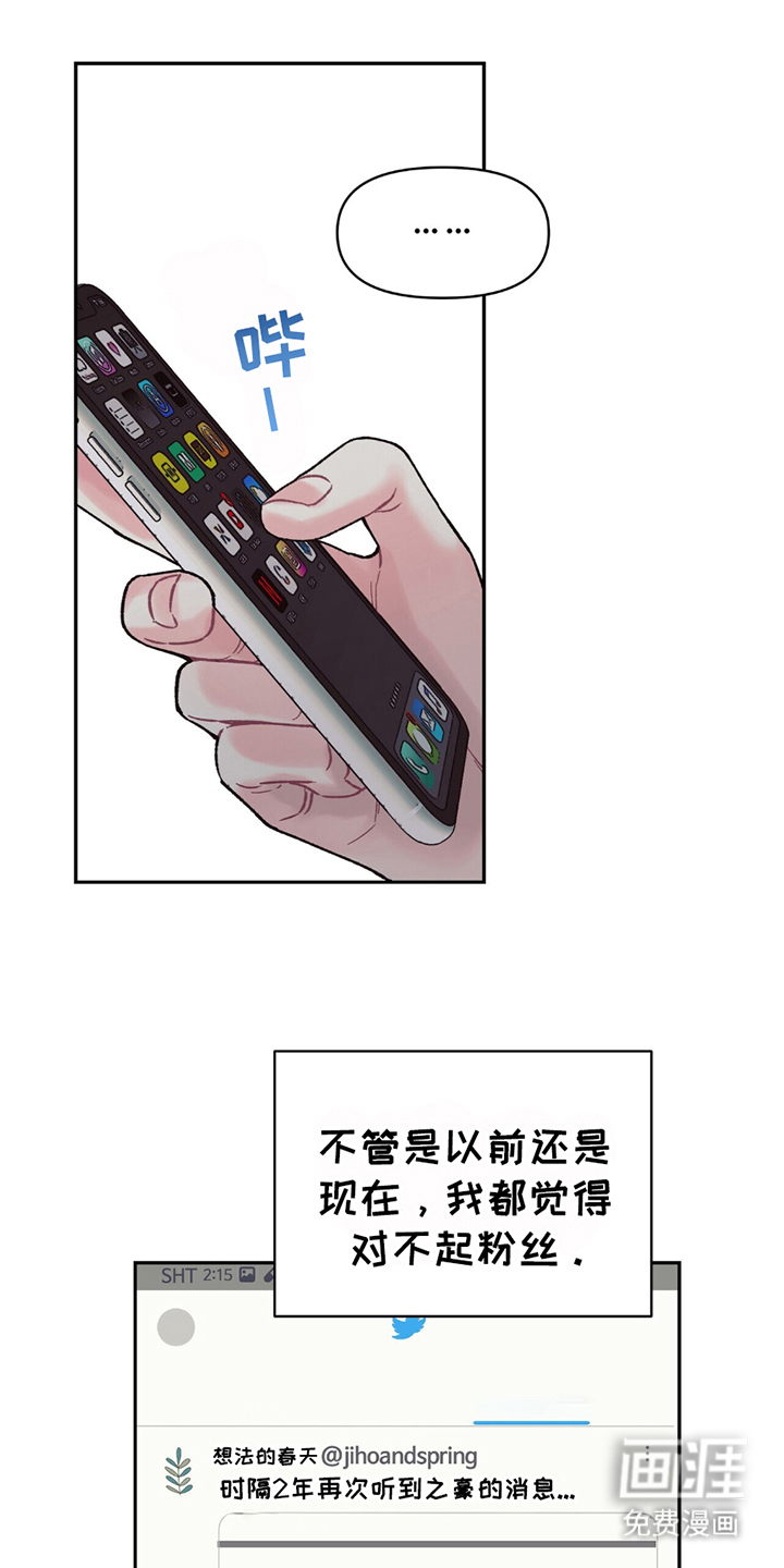 第15话23