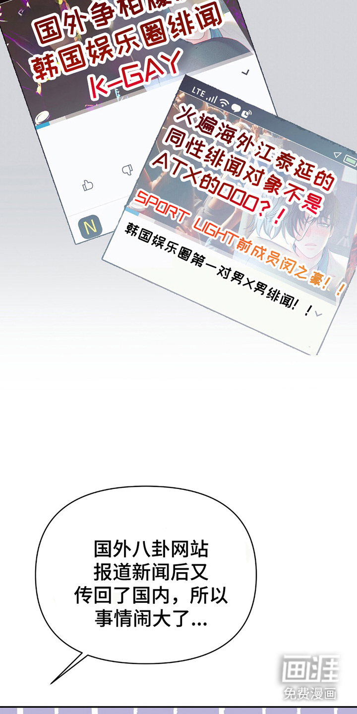 第15话3