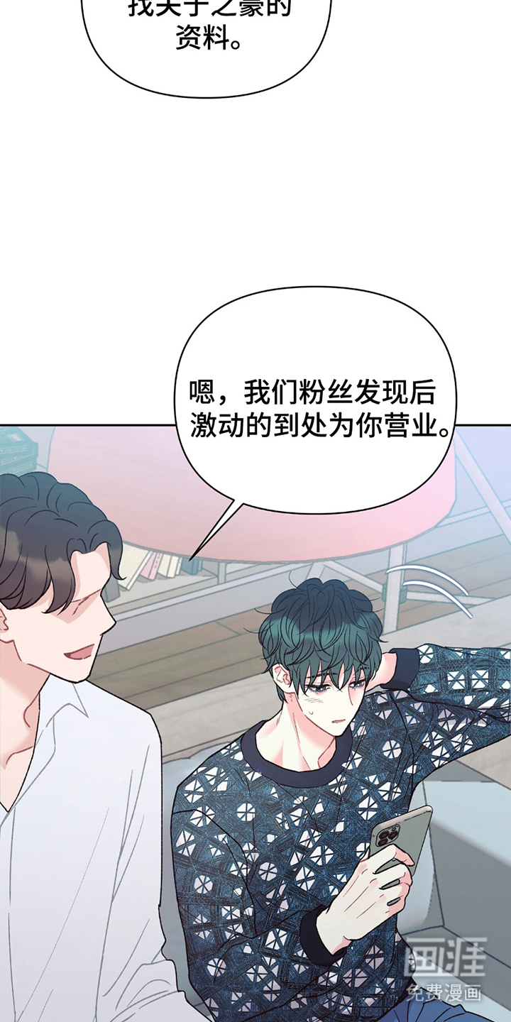 第15话7
