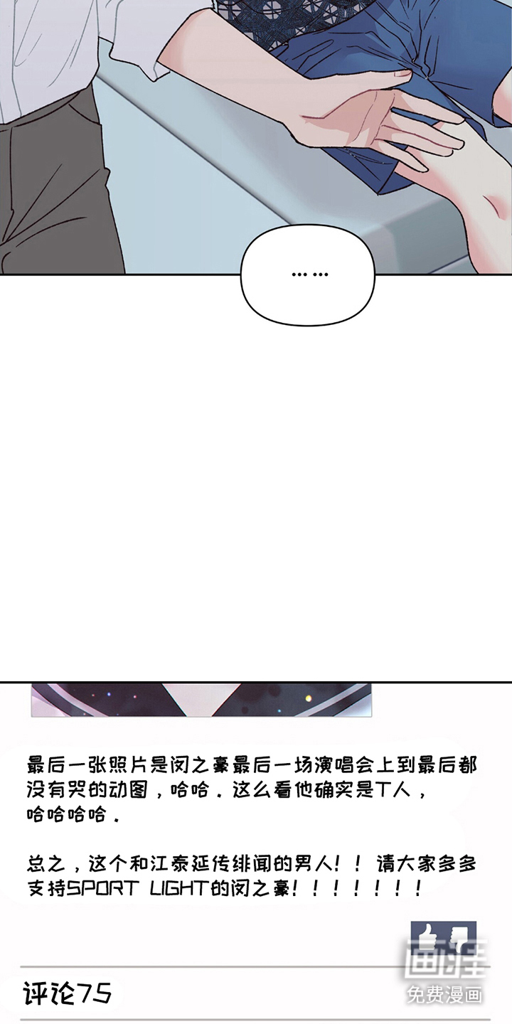 第15话8