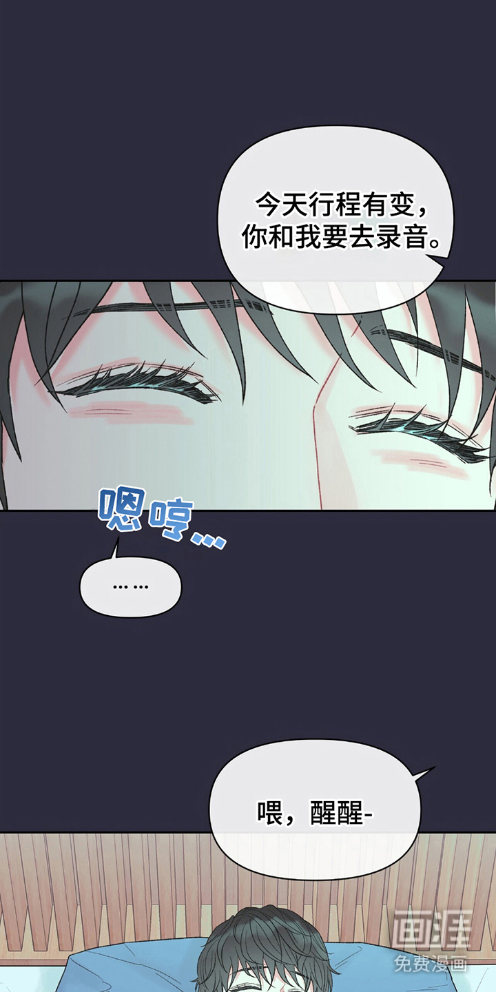 第14话1