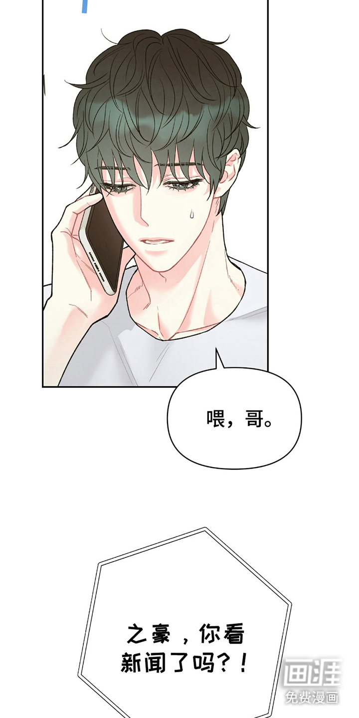 第14话12